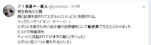 日本网友实锤，战兔才是假面骑士最惨主骑天才形态表示你行你上