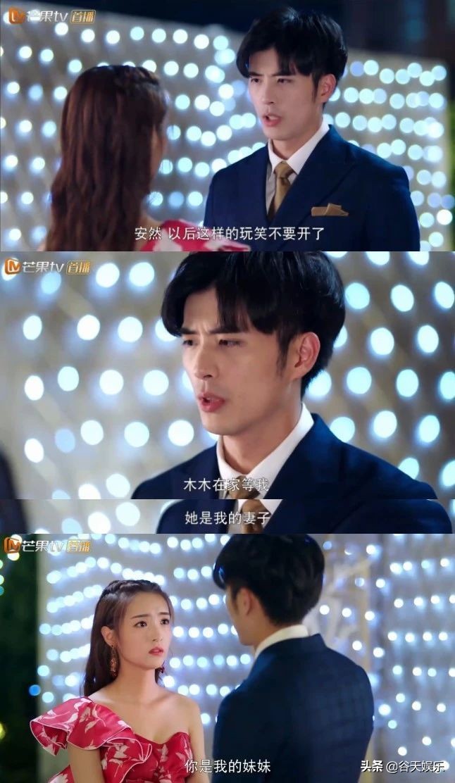 超甜超虐《奈何boss要娶我》：千万不要随便被霸道总裁撩走