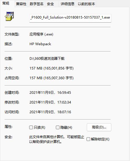 惠普m1005打印机驱动安装教程,dcp7080打印机驱动怎么安装