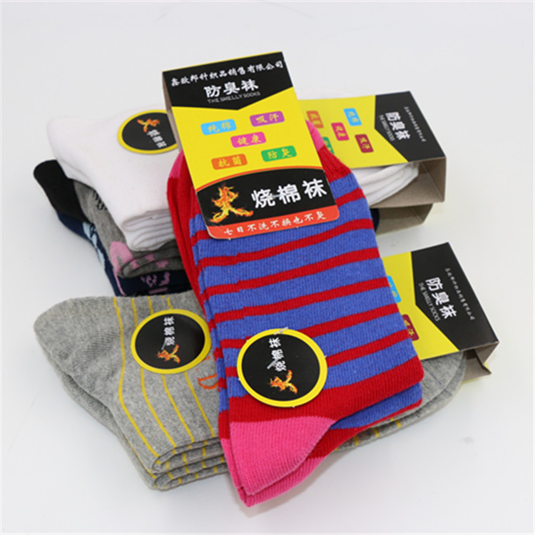 怎样联系袜子厂家的尾货批发,火烧棉袜子厂家批发联系电话号码