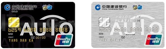 建行10万以上额度信用卡,建行高额度信用卡有哪些