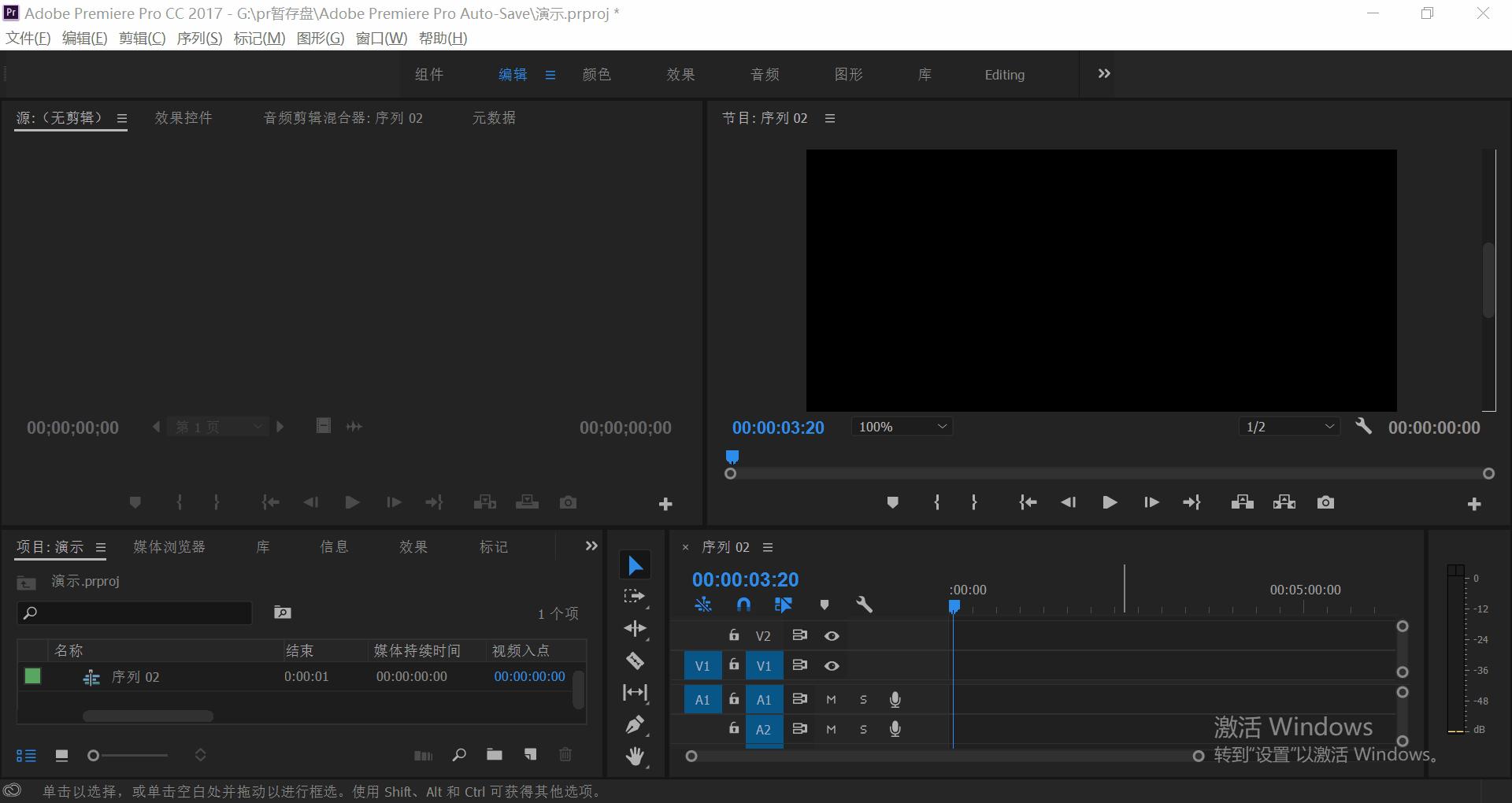 淘宝主图视频pr,pr制作淘宝主图视频教程
