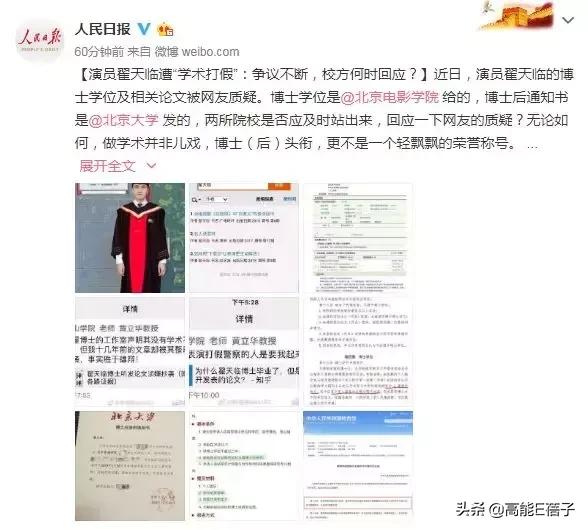 逐梦学术圈教学,逐梦学术圈的lady