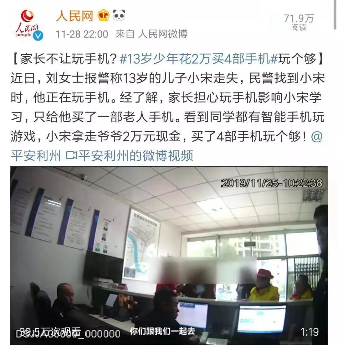 孩子玩游戏成瘾该怎么办,17岁孩子玩游戏成瘾该怎么说