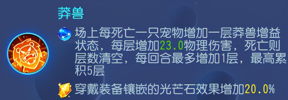 梦幻西游175任务物理门派推荐,梦幻西游手游69物理门派狮驼岭