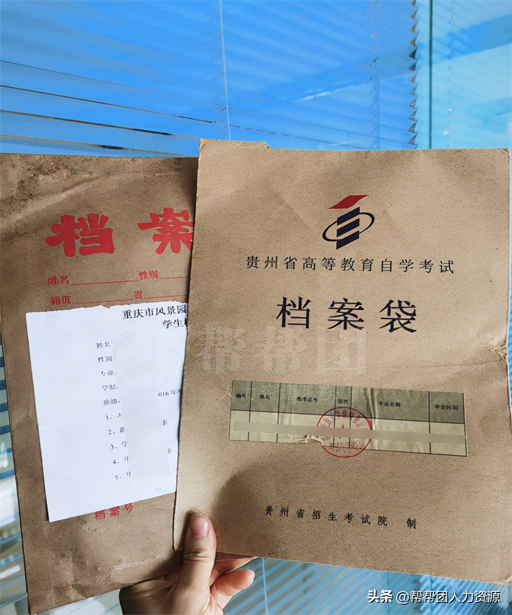 自考生档案包括哪些材料,自考生一定要存档案吗