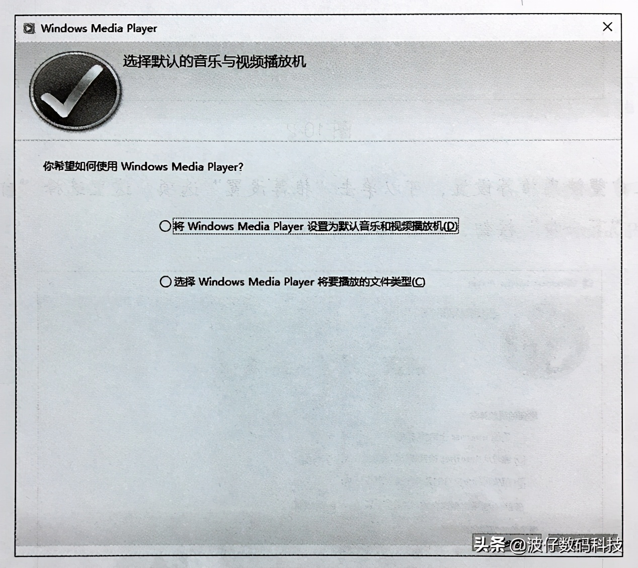 怎么设置mediaplayer为默认,mediaplayer如何设置默认播放