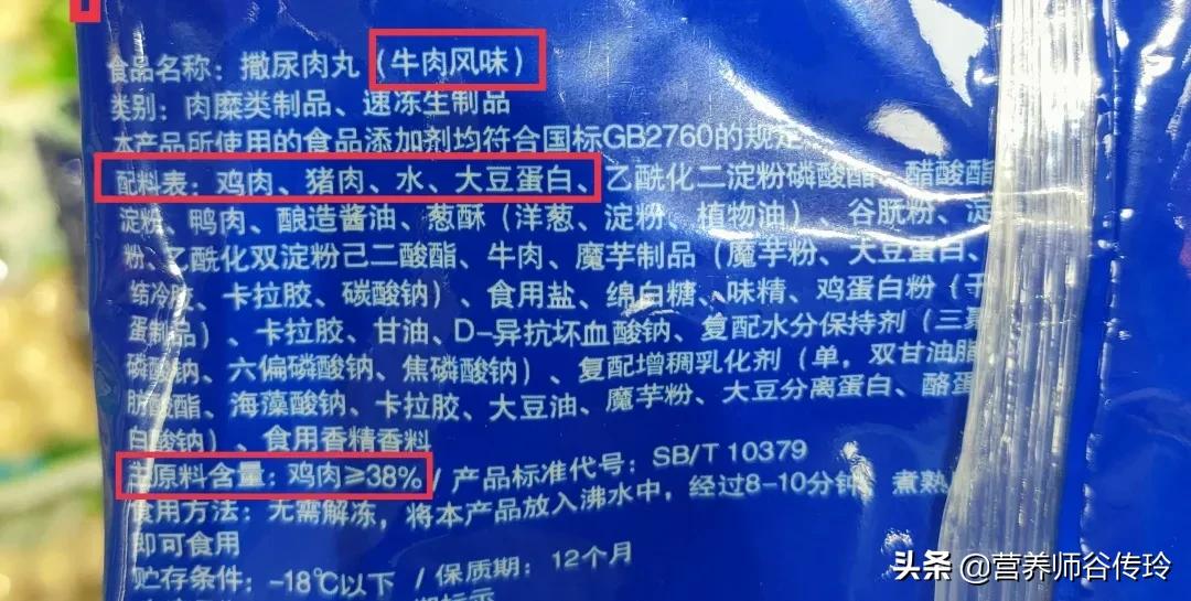 做肉丸放什么淀粉肉丸才会嫩,火锅丸子用什么淀粉