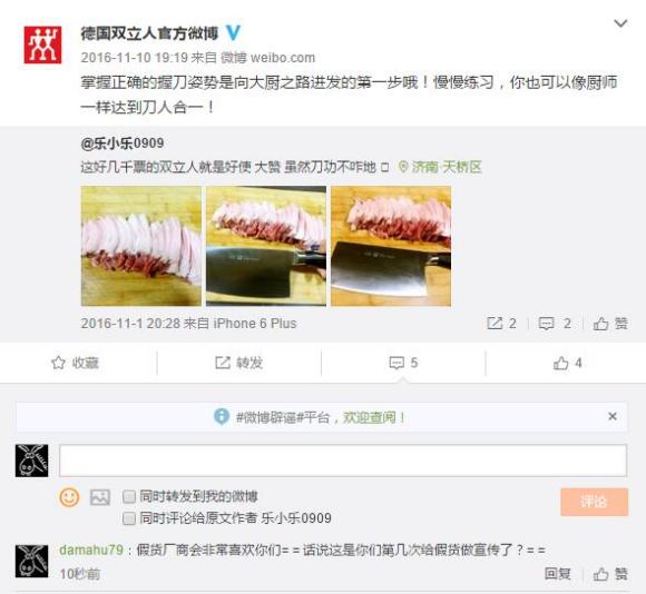 如何鉴别双立人刀真伪,双立人菜刀怎么分真假