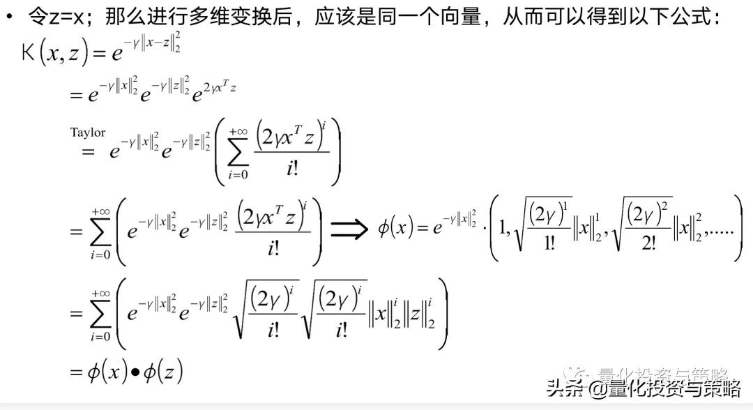 因子增强向量自回归模型,svr回归预测模型