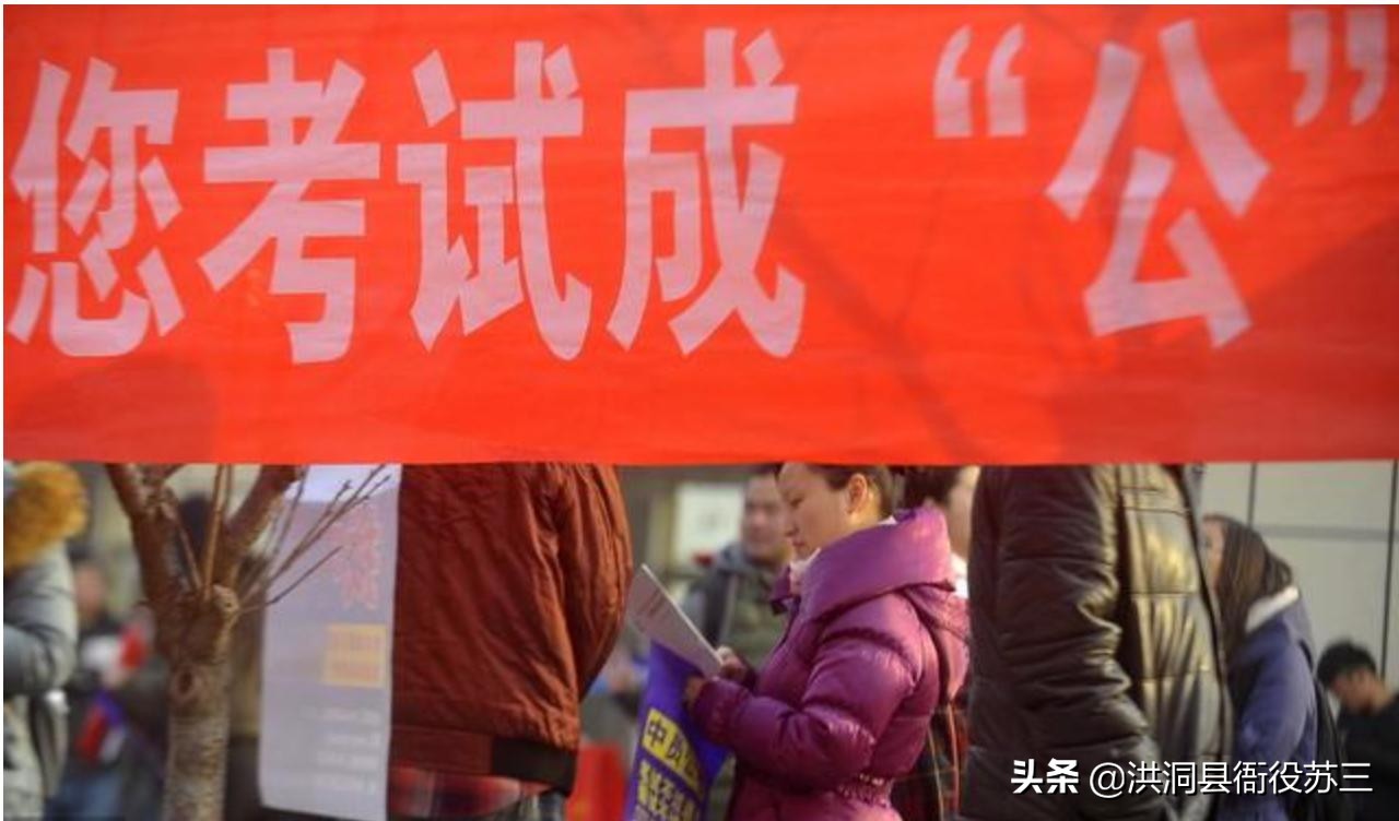 会计专业考公务员好还是进国企好,会计进国企还是考公务员