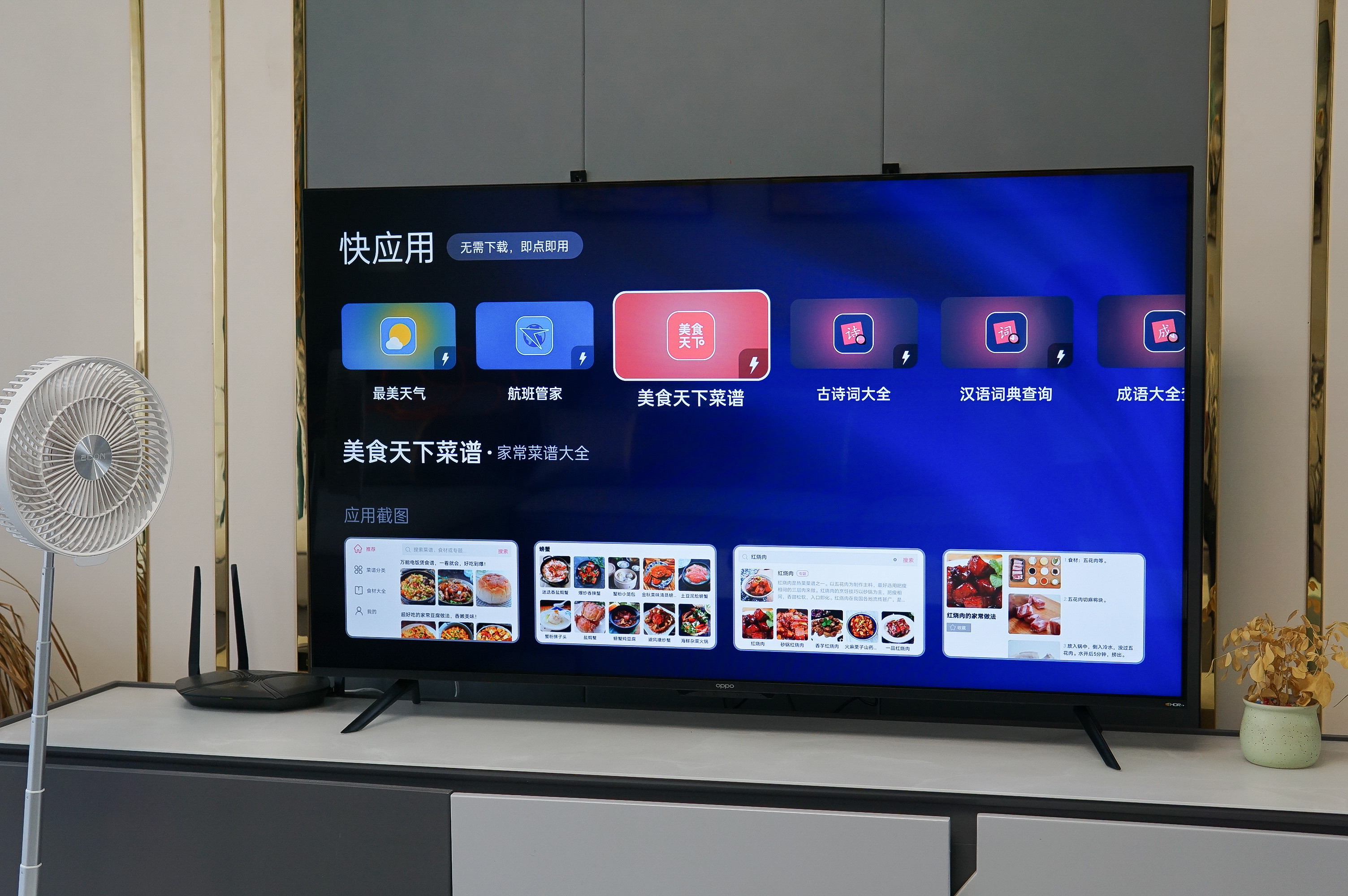 oppok965寸电视机测评,oppo智能电视k965英寸体验