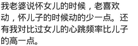产检怎么看胎儿大小,产检怎么看胎儿发育情况好坏