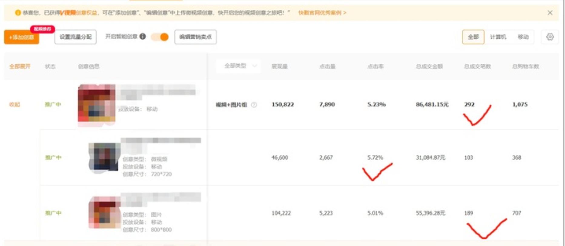 淘宝店铺站外推广平台,淘宝店铺没有推广权限