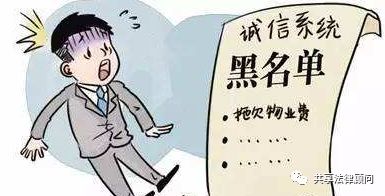 成为业主委员会委员可以有工资吗,业主委员会是干什么的