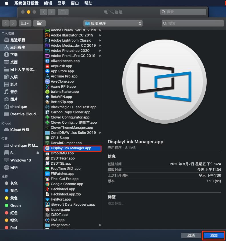 黑苹果删除多余的mac启动项,黑苹果开机关闭默认进mac系统
