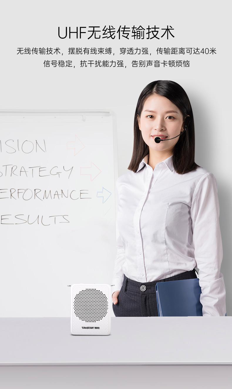 得胜e129便携扩音器,得胜扩音器e16测评