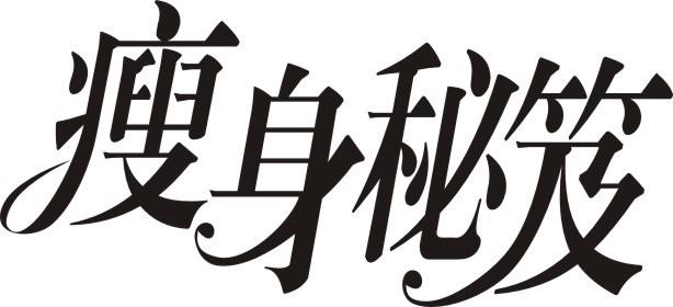 健康养生玫瑰花,玫瑰花的养生秘诀