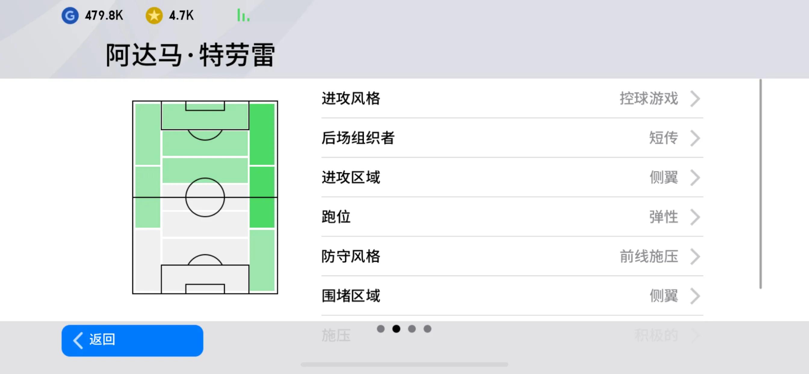 实况2020最强队伍,实况2018谁速度最快