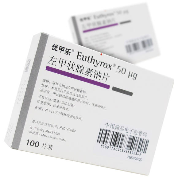 甲功五项查出甲减严不严重,甲减停药2年甲功正常