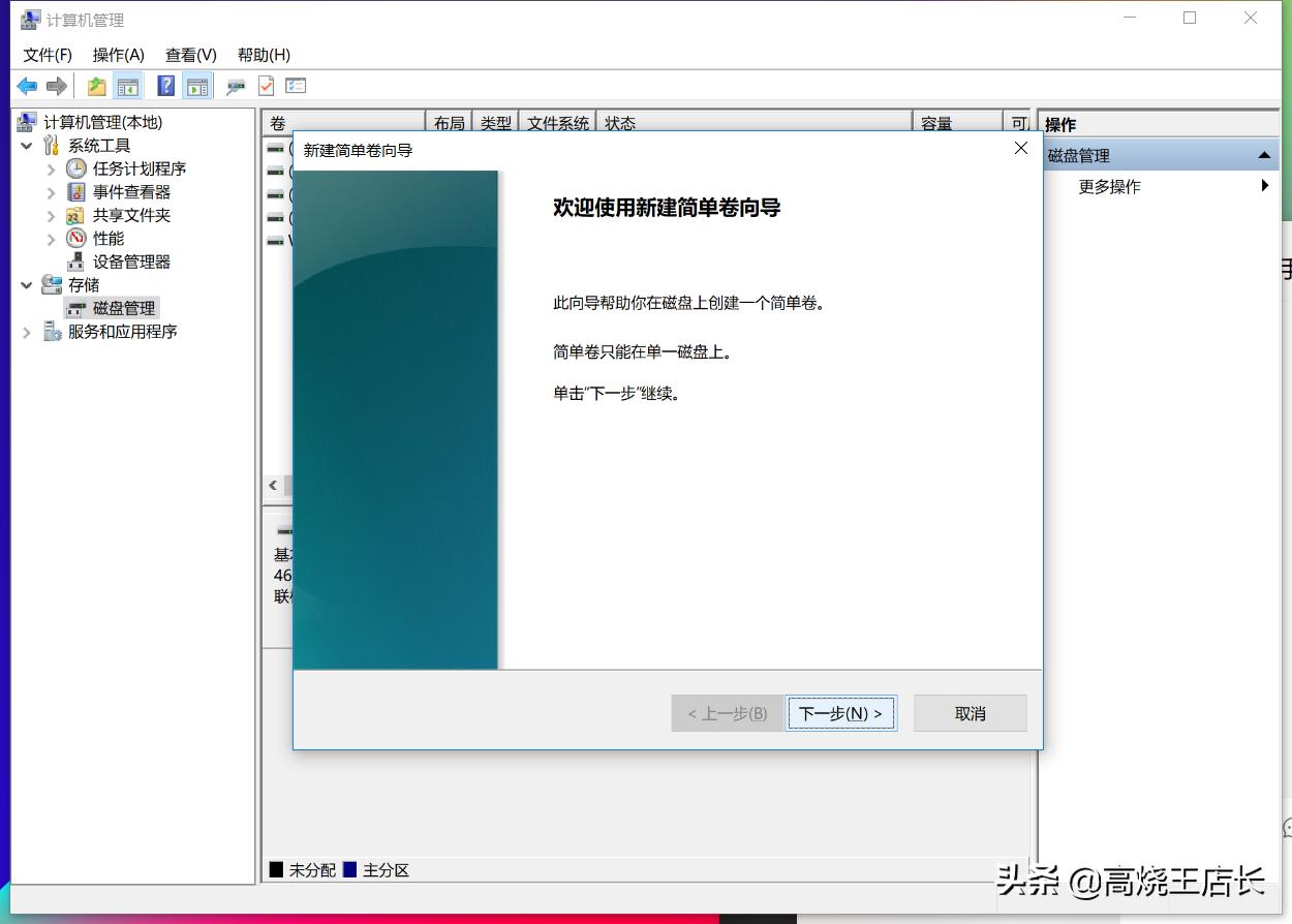 怎样让磁盘c空间变大,电脑磁盘如何扩容c盘