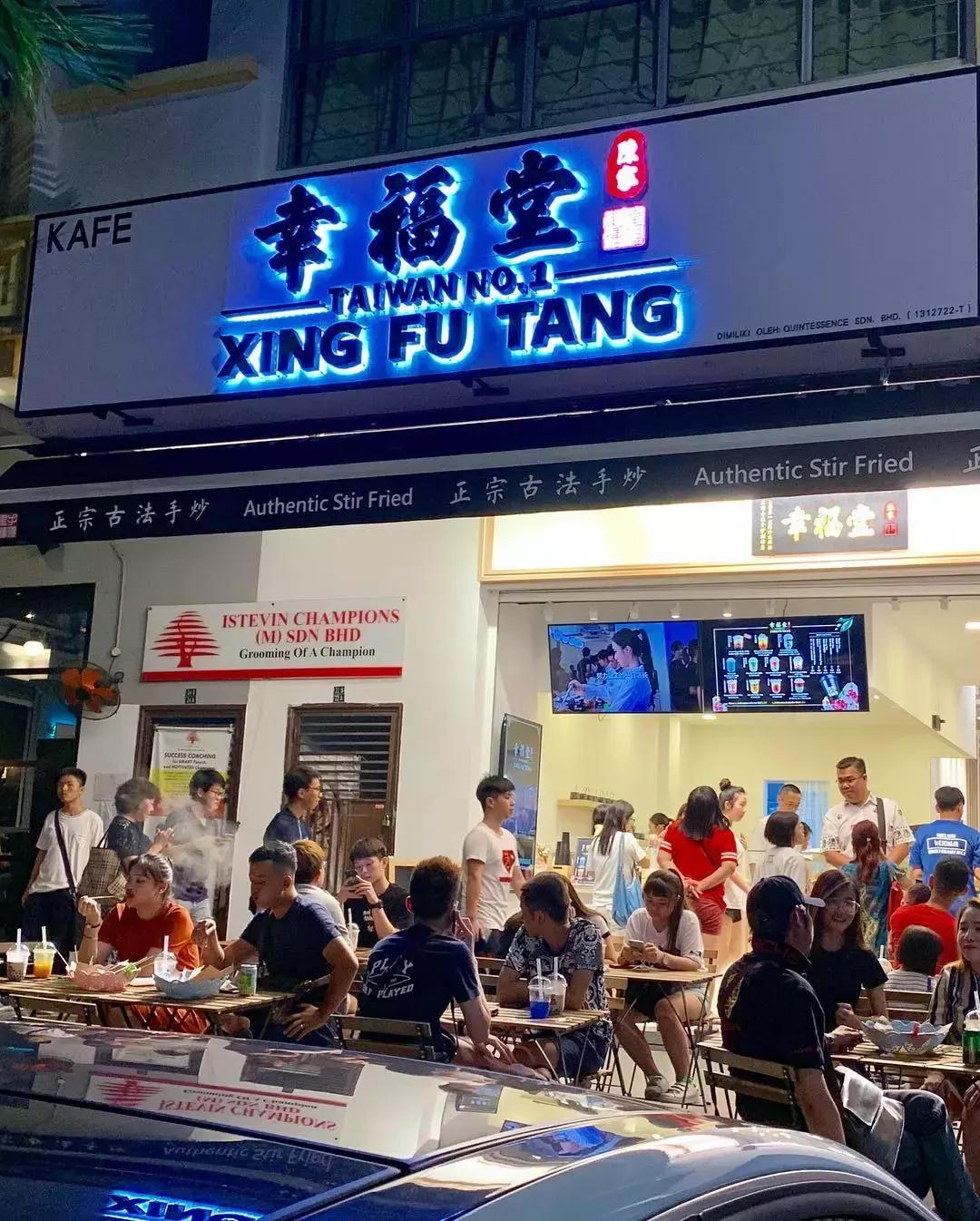 因干了这杯奶茶，再长久的感情也不会腻歪！