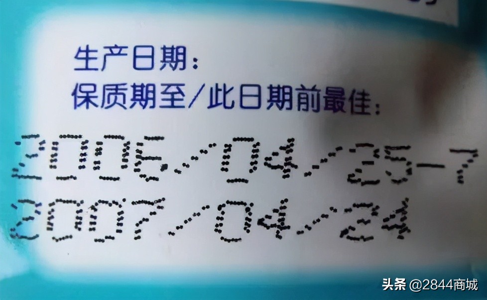 临期产品可以买到吗,临期商品可以正价销售吗