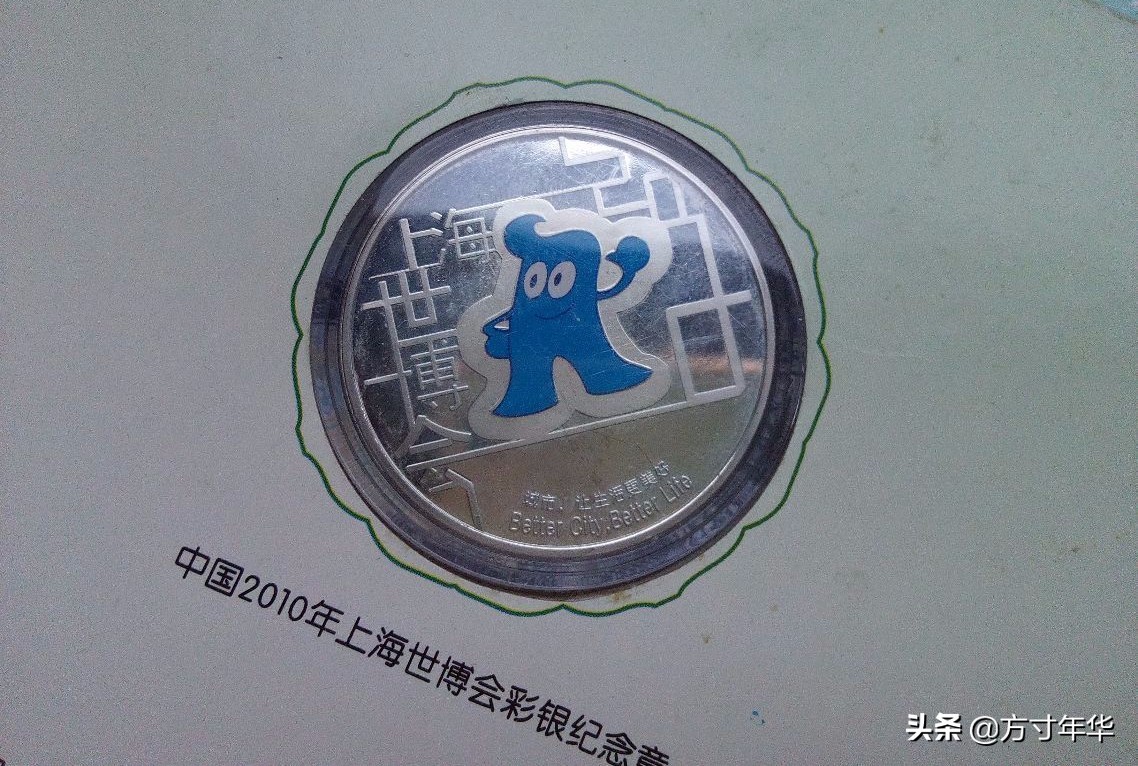 编年邮票最新价格,编年邮票价格最贵的是哪一枚