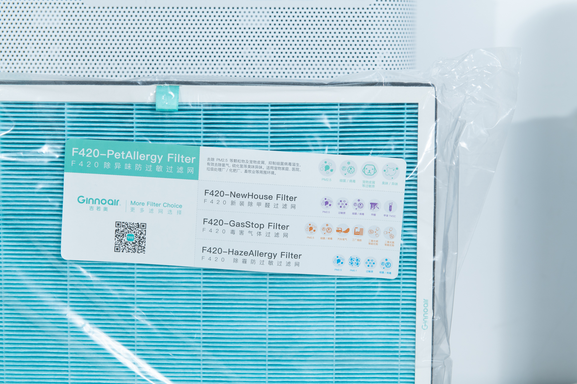 吉若奥mini空气净化器,吉若奥空气净化器测评