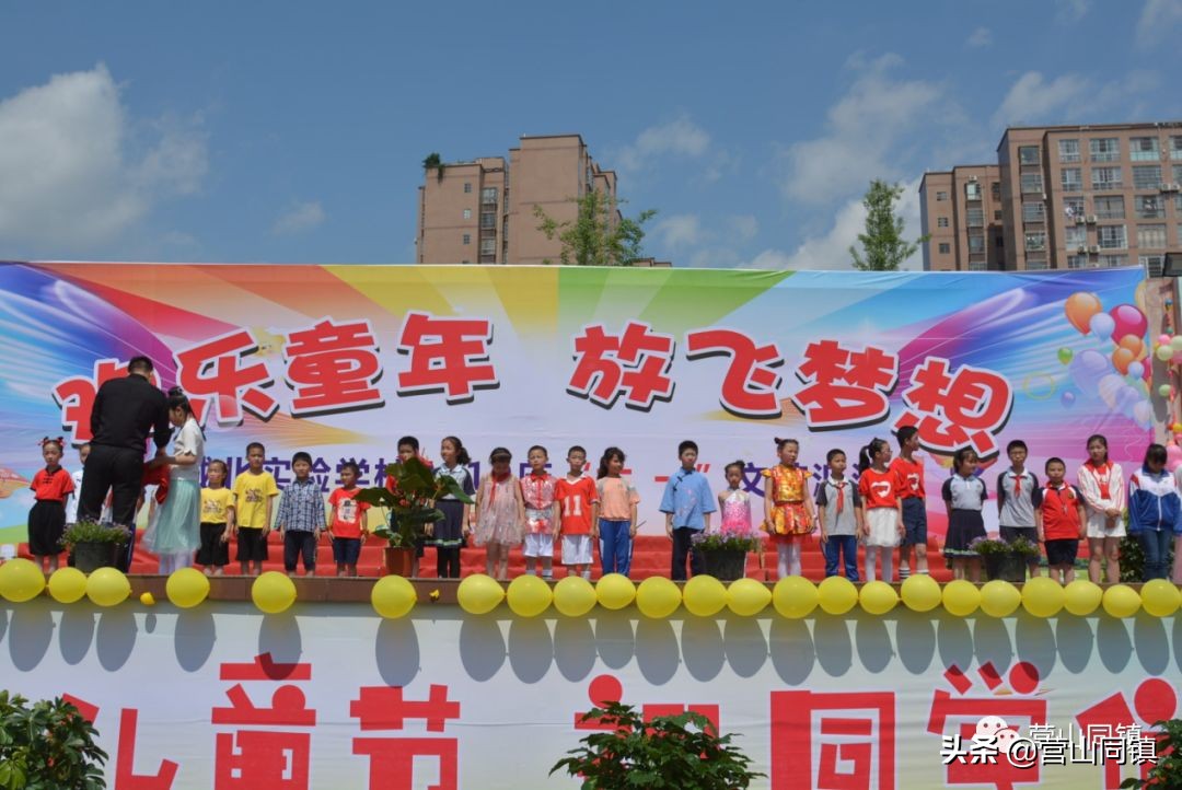 营山县城守一小六一儿童节,特殊时期我县各学校别样庆六一