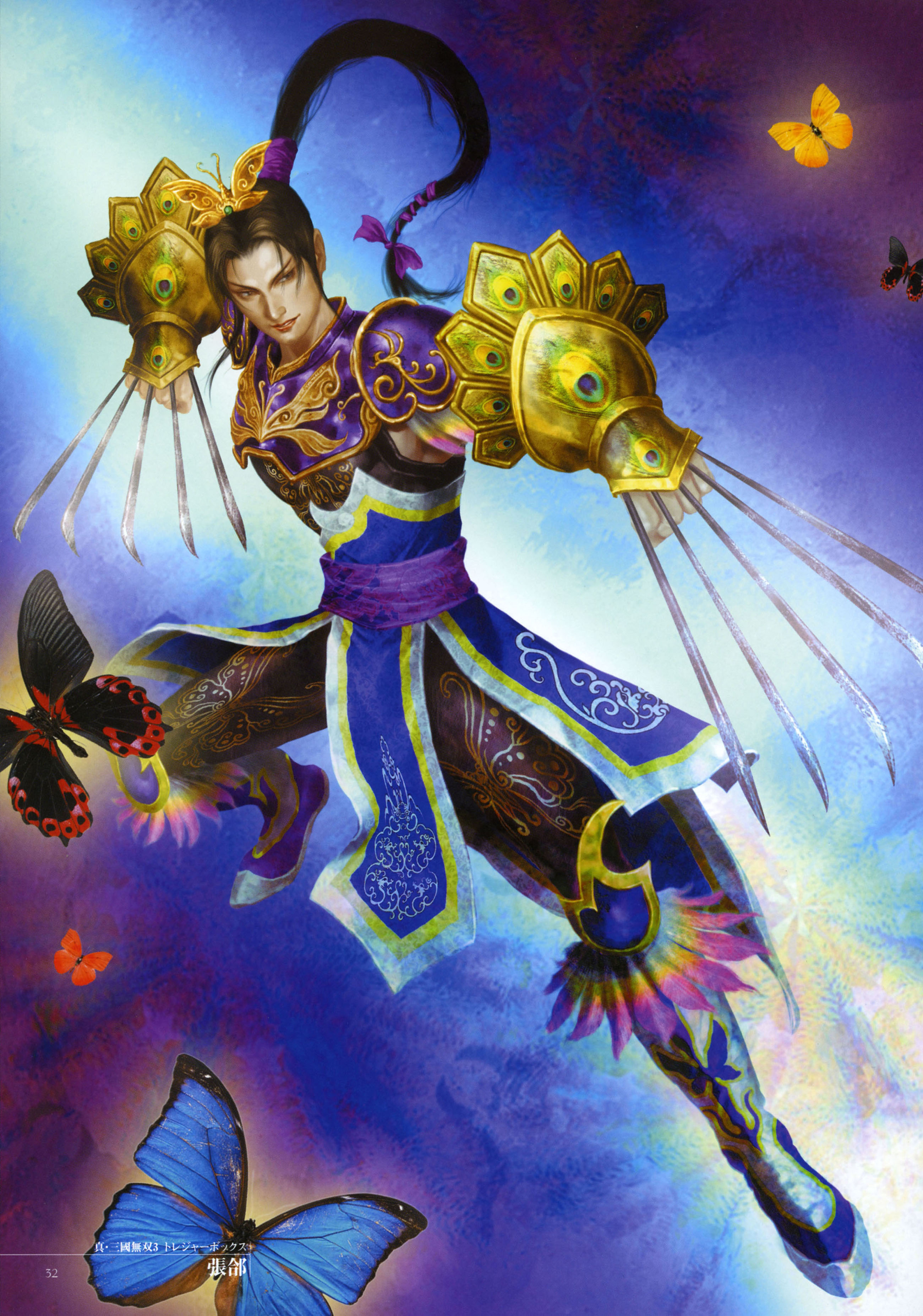 真三国无双15周年高清壁纸,真三国无双图片