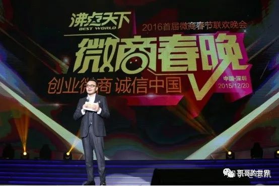 微商附加值,做微商十大好处总结微商的利与弊