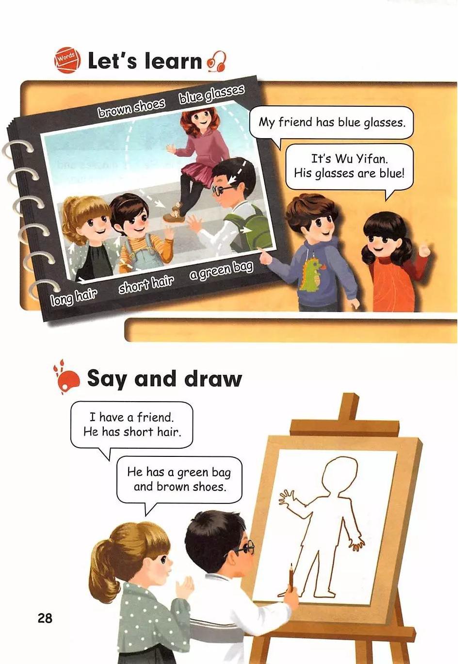 人教版pep英语上册电子课本,四年级英语下册unit3电子课本