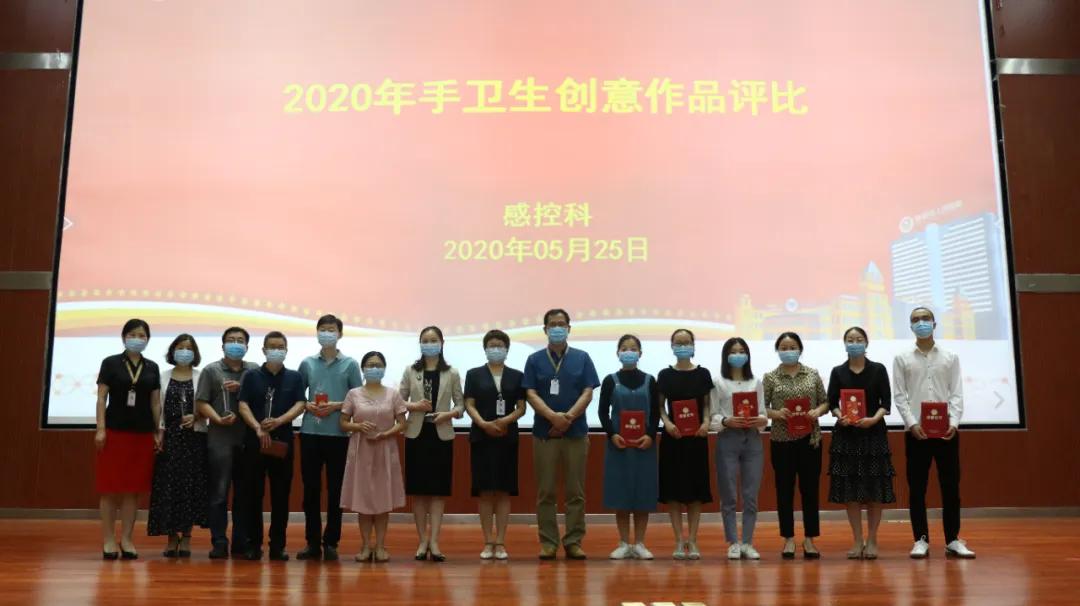 新郑市人民医院健康管理中心,手护健康