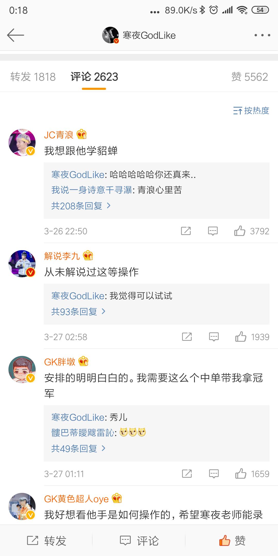 王者荣耀巅峰赛开挂有什么处罚,王者荣耀巅峰赛开挂受害者视角