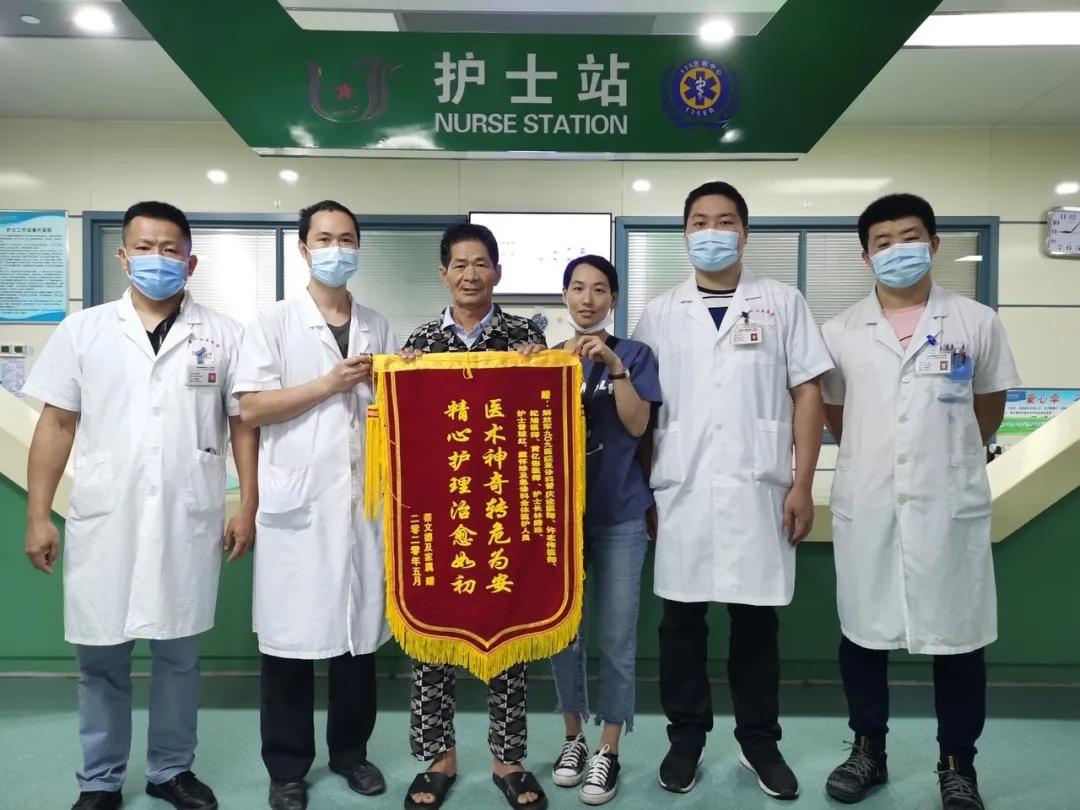 漳州909医院：呼吸心脏骤停90分钟接力救治见证生命奇迹