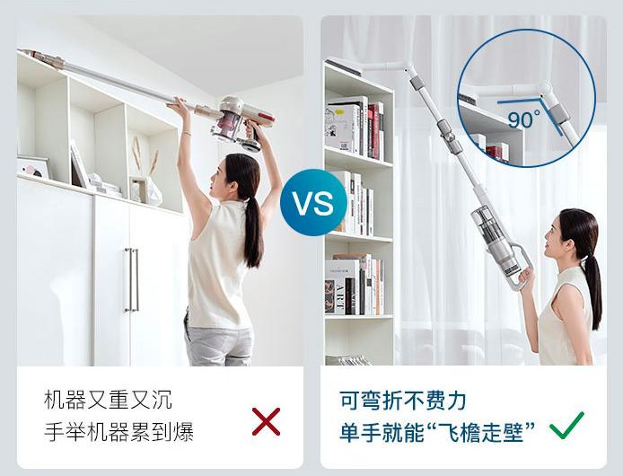 网易智造无线吸尘器t450,严选吸尘器测评