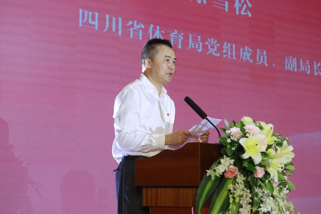 四川省体育产业联合会是什么性质,四川省川联体育产业商会商运会