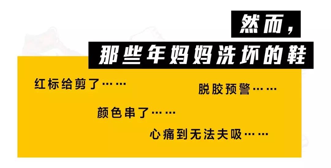 杭州球鞋,杭州球鞋洗护探店