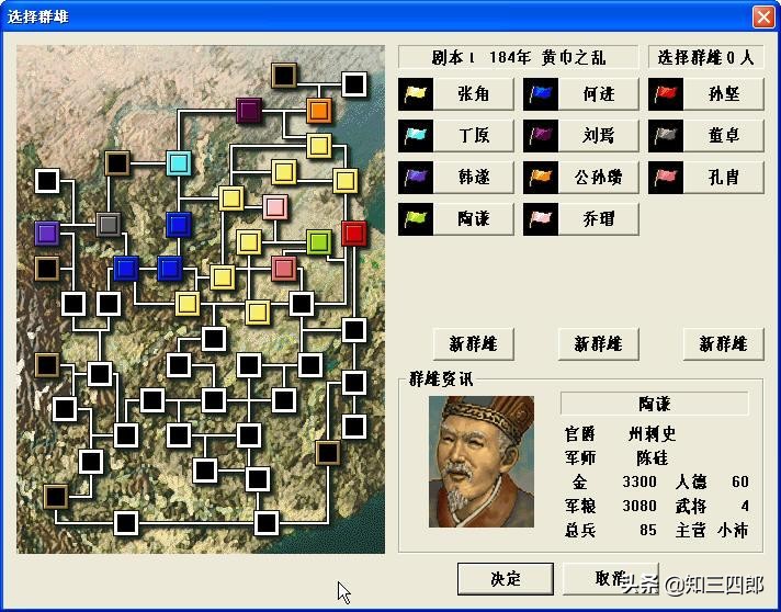 那些年我们玩过的电脑游戏,那些年的游戏pc