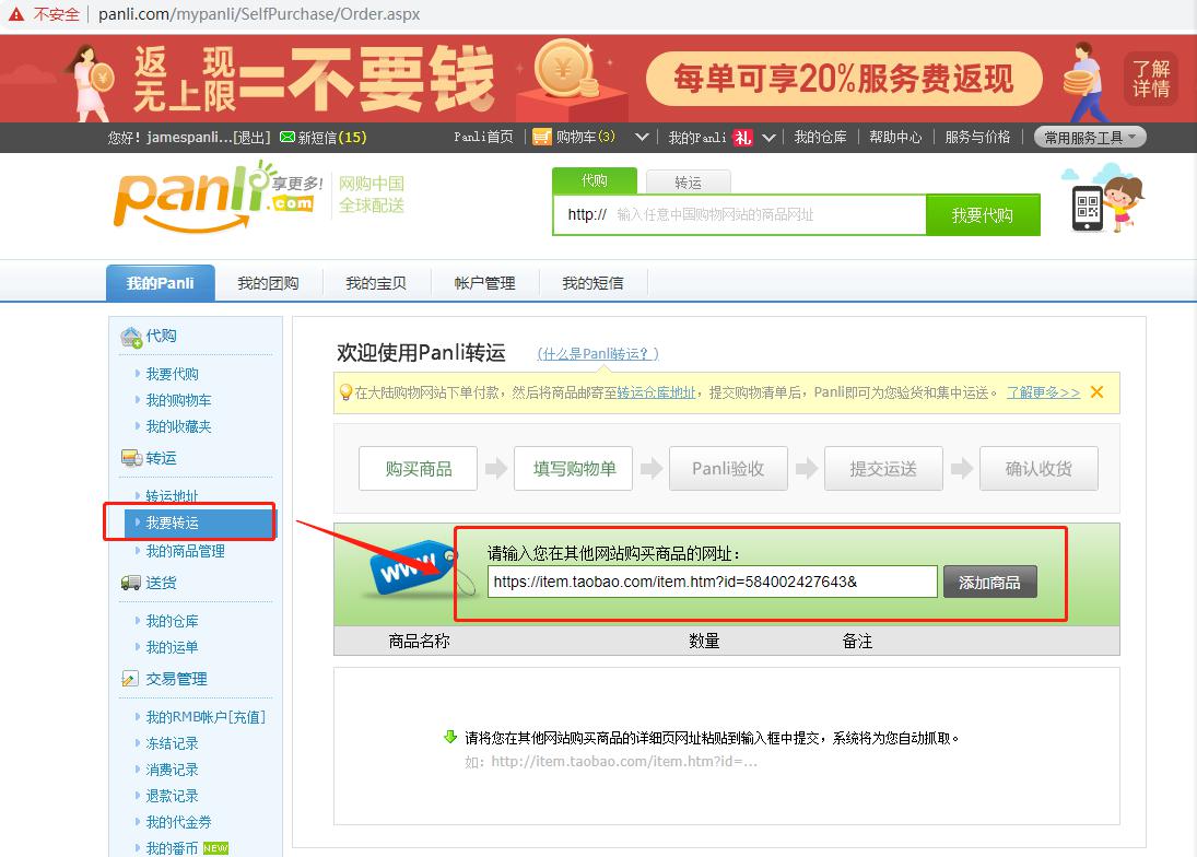 物品邮寄到澳大利亚,如何从中国邮寄到澳洲