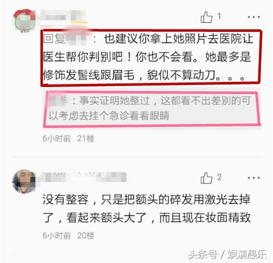 赵丽颖佳雪广告多少钱,十年前的佳雪广告