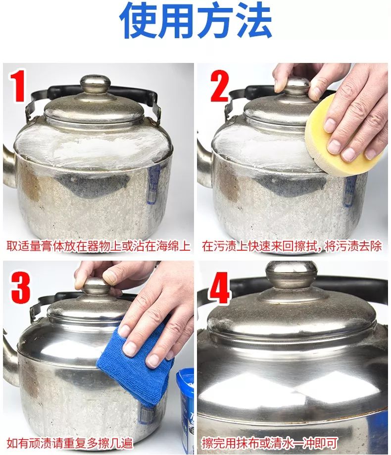 厨具用久，变黑还生锈？老阿姨教你一招，抹点这个比新买的还要亮