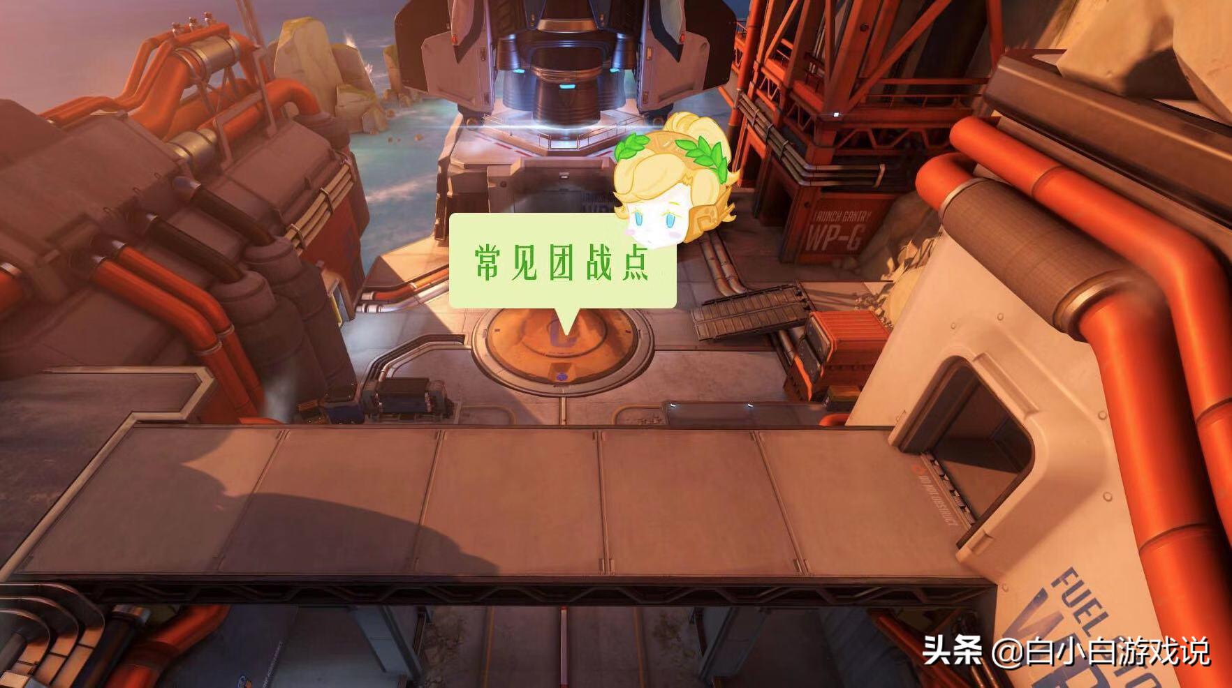 守望先锋打地鼠教程,守望先锋地图讲解直布罗陀防守