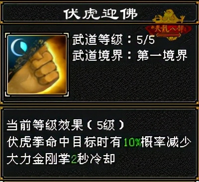 怀旧天龙八部少林选择什么流派,天龙怀旧服明教pk少林