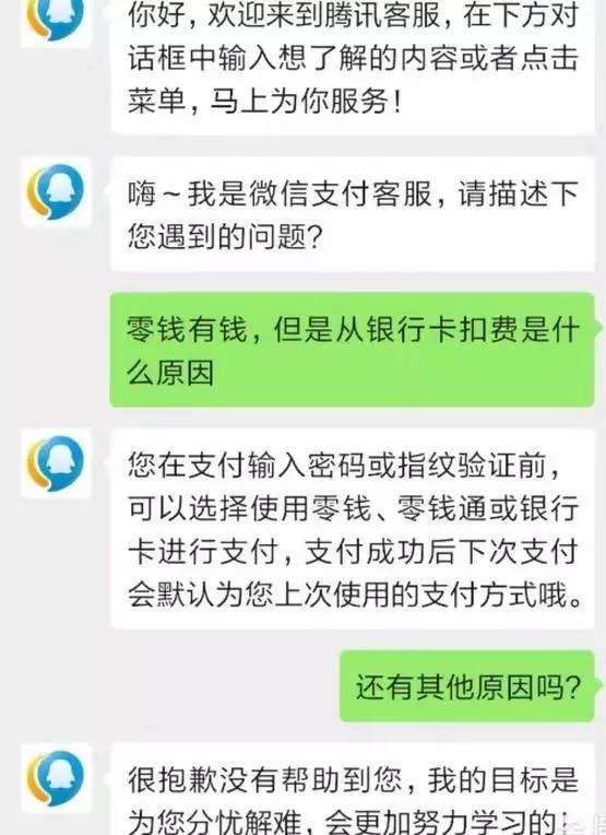 微信支付未绑定银行卡怎么付款,微信支付没有绑定银行卡如何付款
