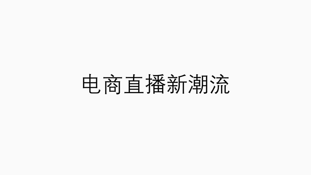 古风秋天ppt背景高清大图,ppt怎么设置古风文字