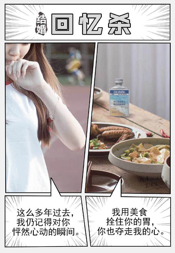 江小白深夜的酒文案短句干净治愈,10句触动人心的江小白经典文案