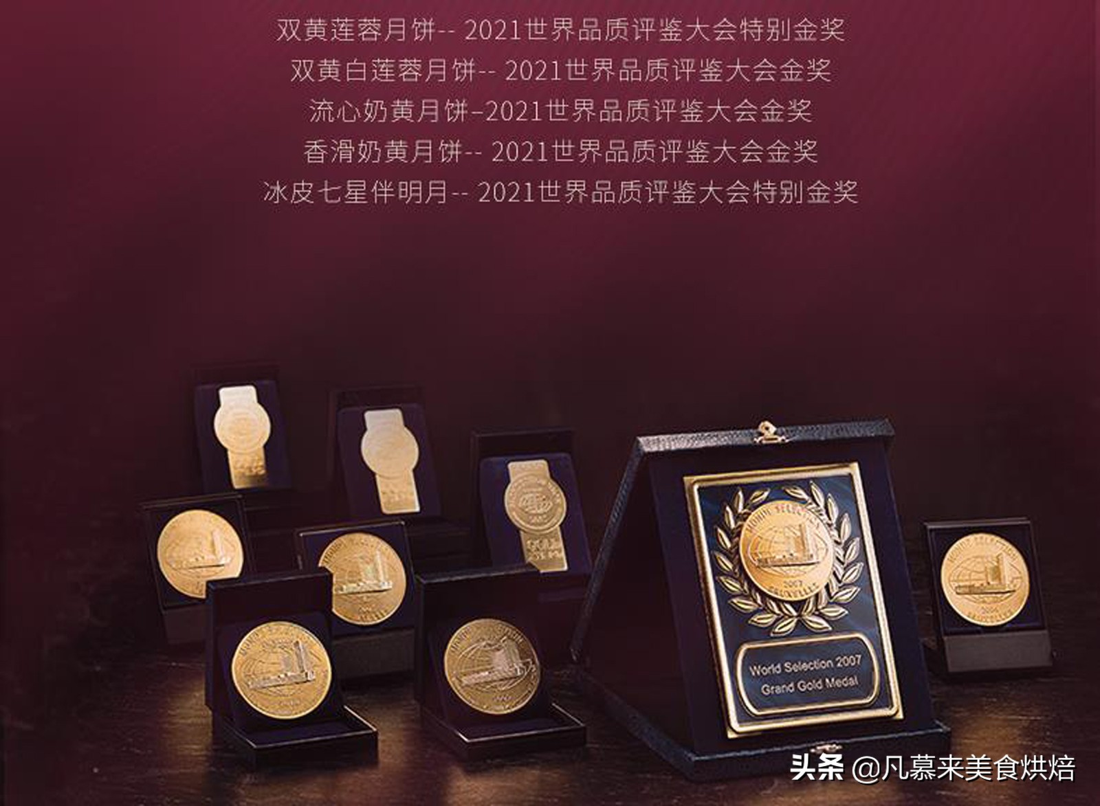 美心月饼是香港最好的月饼吗,香港著名的月饼品牌有哪些