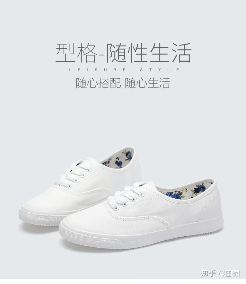 2022夏季小白鞋时尚爆款帆布鞋,小众百搭帆布小白鞋推荐